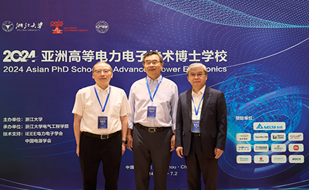 臺達深度參與2024亞洲高等電力電子技術(shù)博士學(xué)?；顒?dòng)