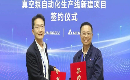 臺達與漢鐘精機簽署合作協(xié)議 共建產(chǎn)線(xiàn)-物流倉儲協(xié)同項目