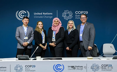 臺達@COP29 連續17度參與國際氣候大會(huì )